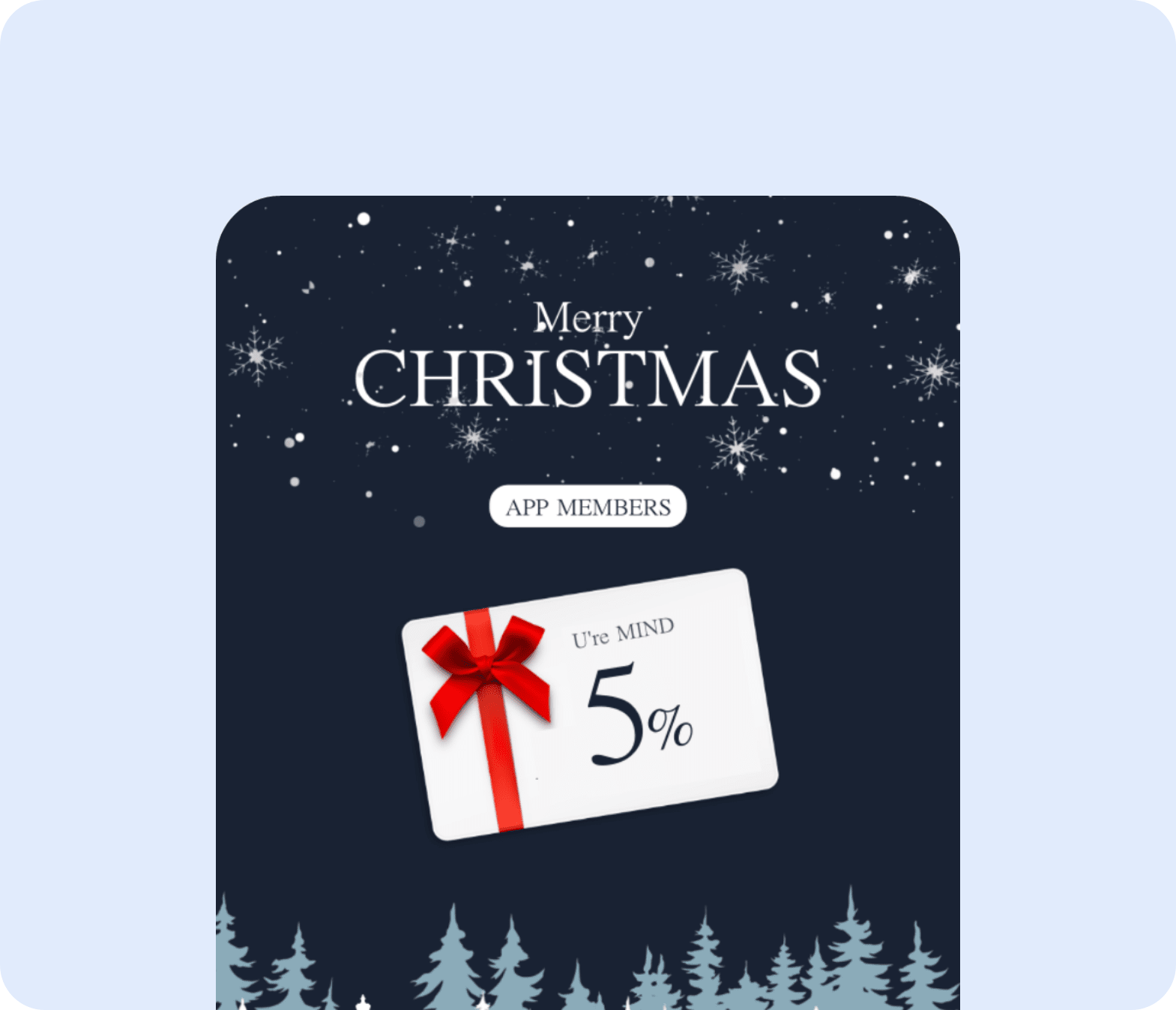 앱전용 쿠폰 이벤트